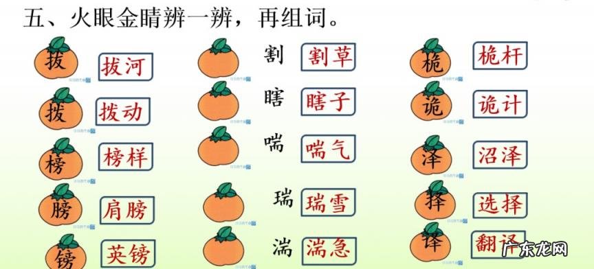 旖怎么组词组 旖组词组词和拼音