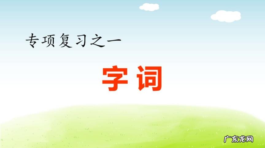 旖怎么组词组 旖组词组词和拼音