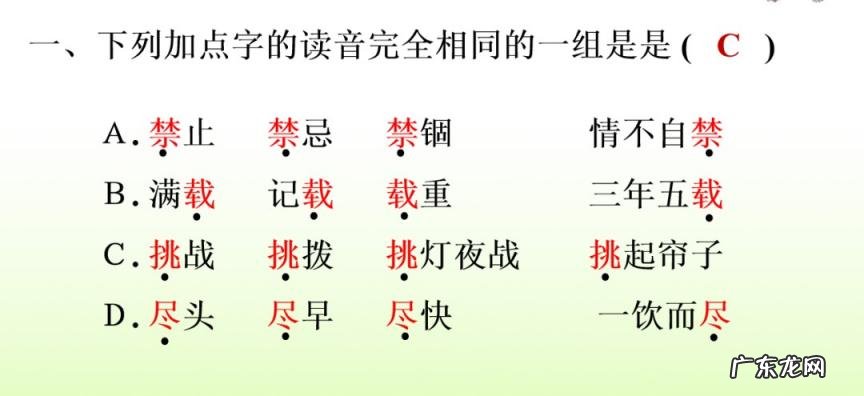 旖怎么组词组 旖组词组词和拼音