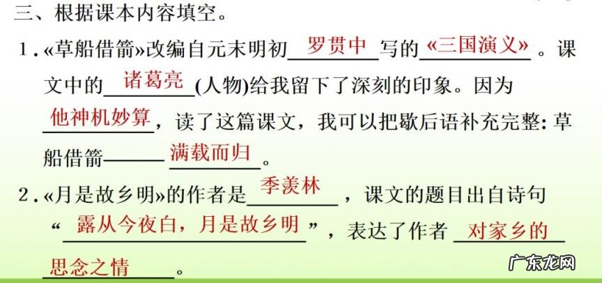 旖怎么组词组 旖组词组词和拼音