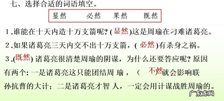 旖怎么组词组 旖组词组词和拼音