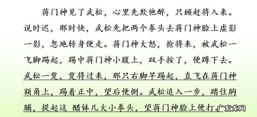 旖怎么组词组 旖组词组词和拼音