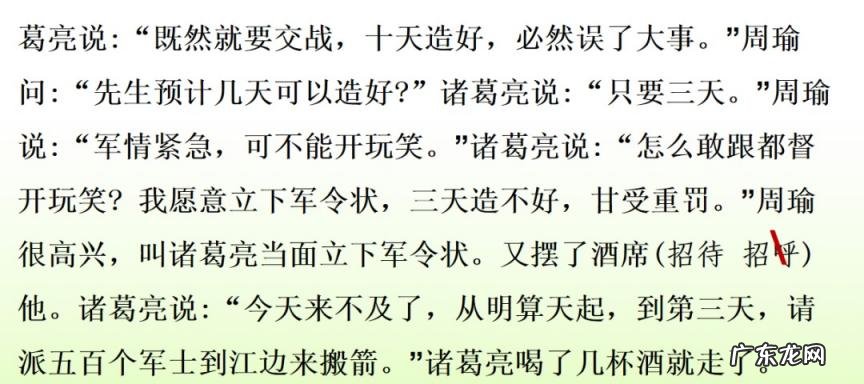 旖怎么组词组 旖组词组词和拼音