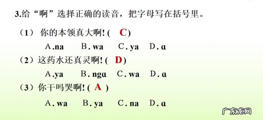 旖怎么组词组 旖组词组词和拼音