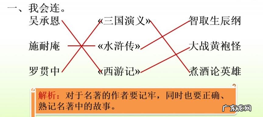 旖怎么组词组 旖组词组词和拼音