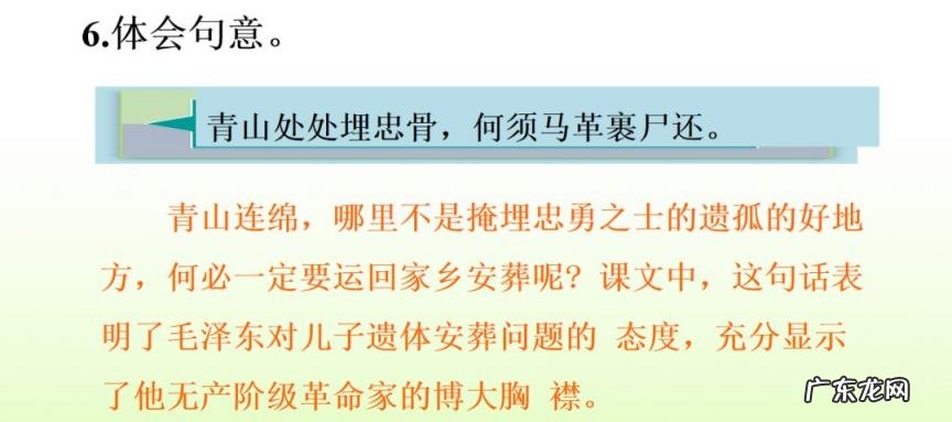 旖怎么组词组 旖组词组词和拼音