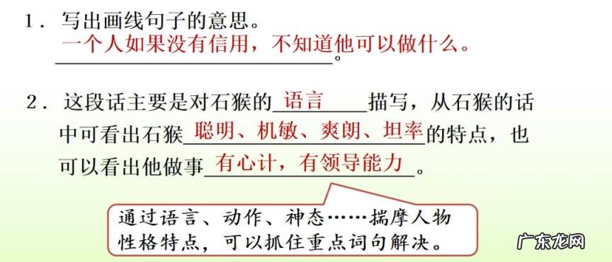 旖怎么组词组 旖组词组词和拼音