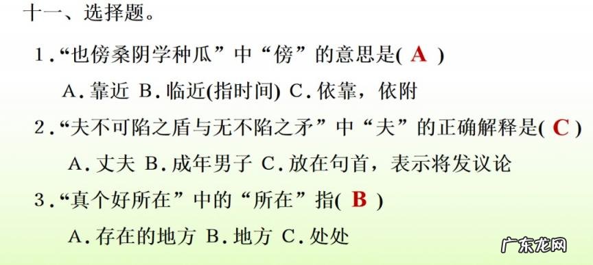 旖怎么组词组 旖组词组词和拼音