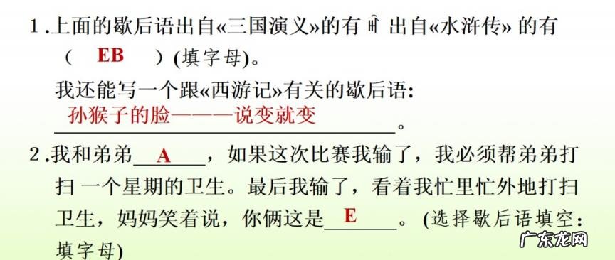 旖怎么组词组 旖组词组词和拼音