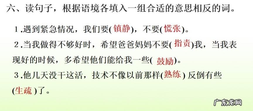 旖怎么组词组 旖组词组词和拼音