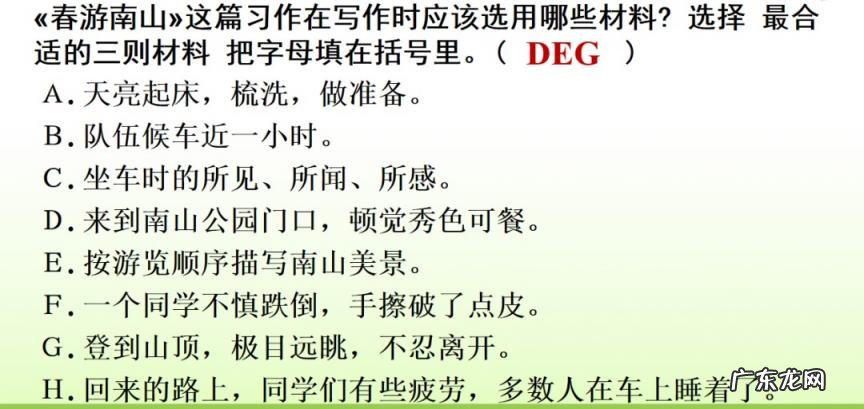 旖怎么组词组 旖组词组词和拼音