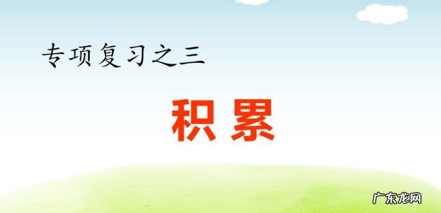 旖怎么组词组 旖组词组词和拼音