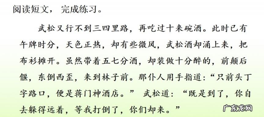 旖怎么组词组 旖组词组词和拼音