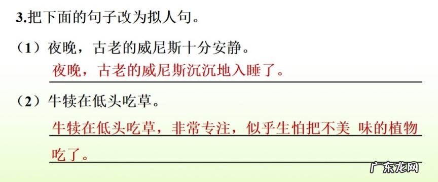 旖怎么组词组 旖组词组词和拼音