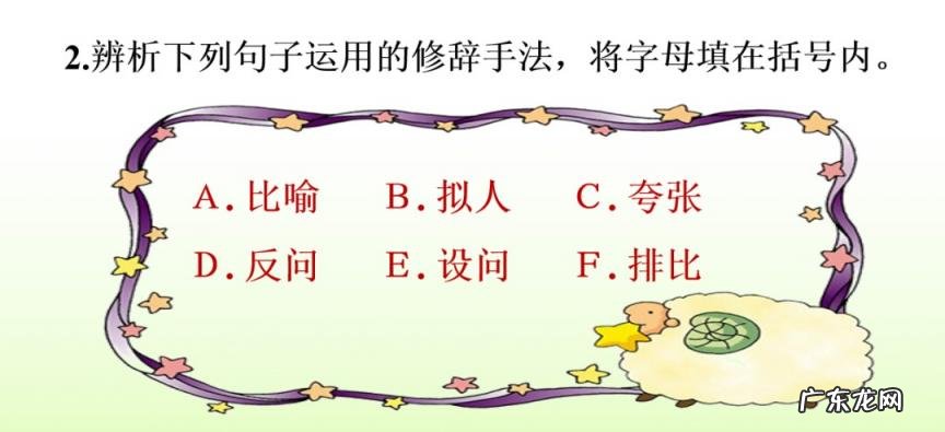 旖怎么组词组 旖组词组词和拼音