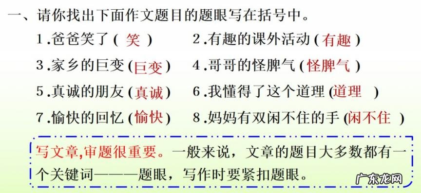 旖怎么组词组 旖组词组词和拼音