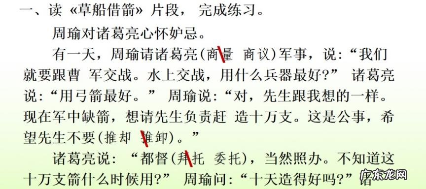 旖怎么组词组 旖组词组词和拼音