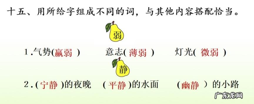 旖怎么组词组 旖组词组词和拼音