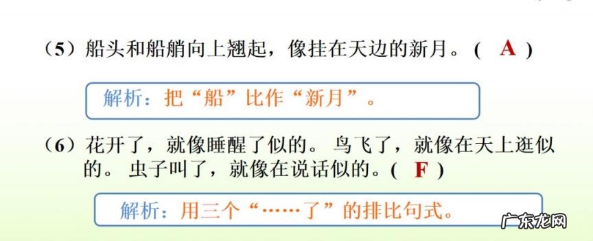 旖怎么组词组 旖组词组词和拼音