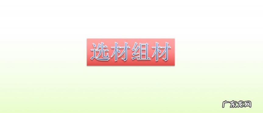 旖怎么组词组 旖组词组词和拼音