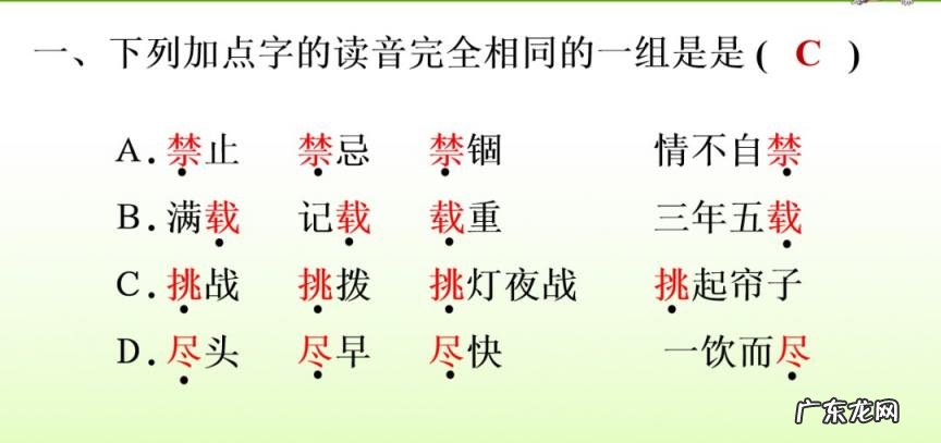 旖怎么组词组 旖组词组词和拼音