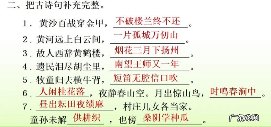 旖怎么组词组 旖组词组词和拼音