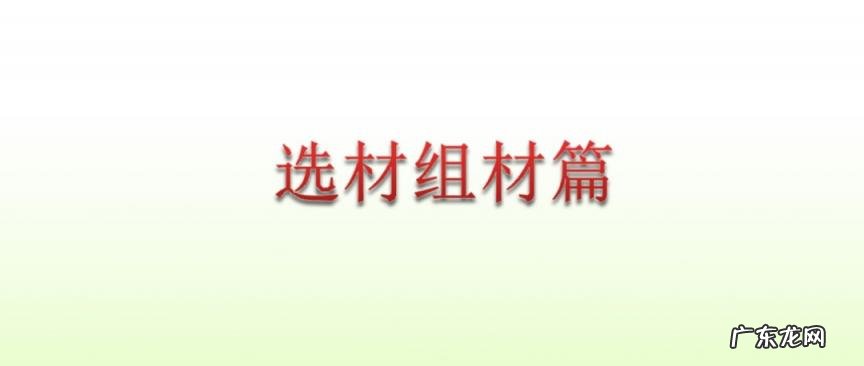 旖怎么组词组 旖组词组词和拼音