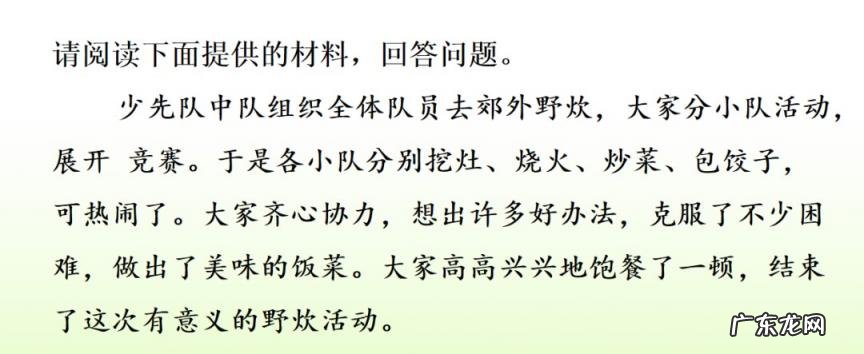 旖怎么组词组 旖组词组词和拼音