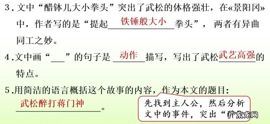 旖怎么组词组 旖组词组词和拼音