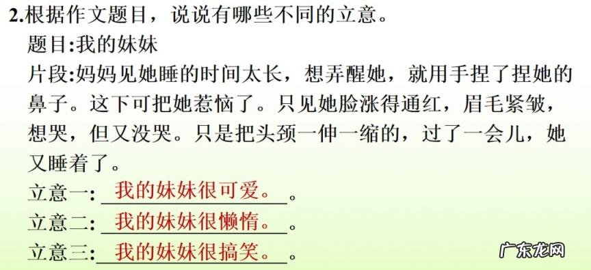 旖怎么组词组 旖组词组词和拼音