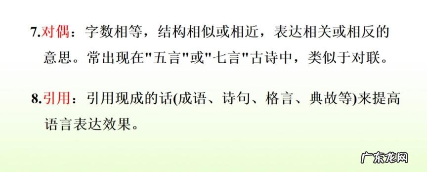 旖怎么组词组 旖组词组词和拼音