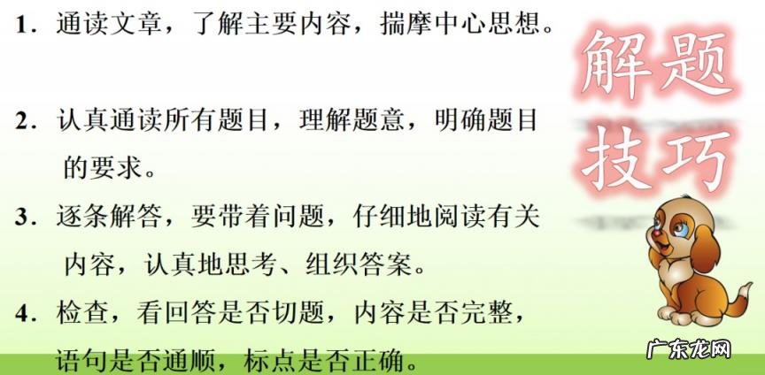 旖怎么组词组 旖组词组词和拼音