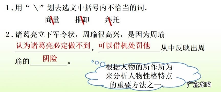 旖怎么组词组 旖组词组词和拼音