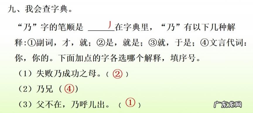 旖怎么组词组 旖组词组词和拼音