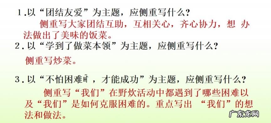 旖怎么组词组 旖组词组词和拼音