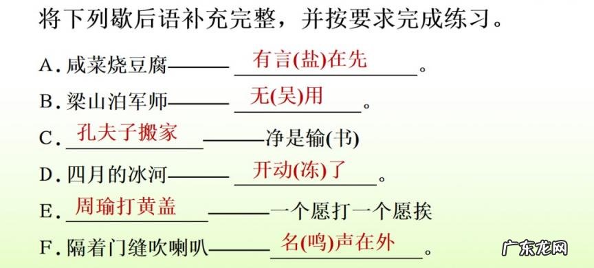 旖怎么组词组 旖组词组词和拼音