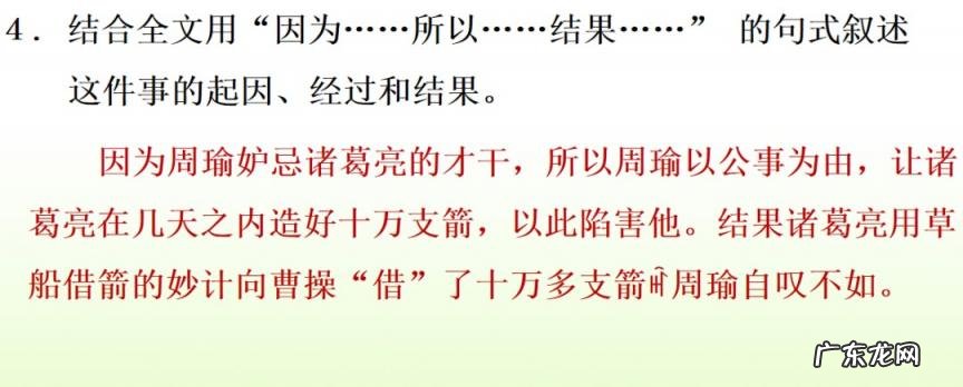 旖怎么组词组 旖组词组词和拼音