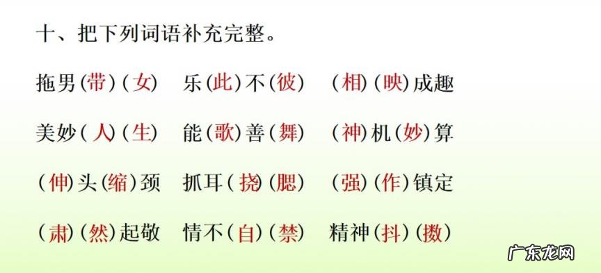 旖怎么组词组 旖组词组词和拼音