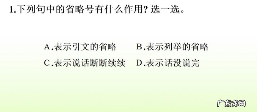 旖怎么组词组 旖组词组词和拼音