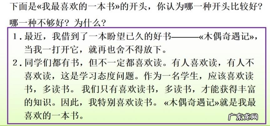 旖怎么组词组 旖组词组词和拼音