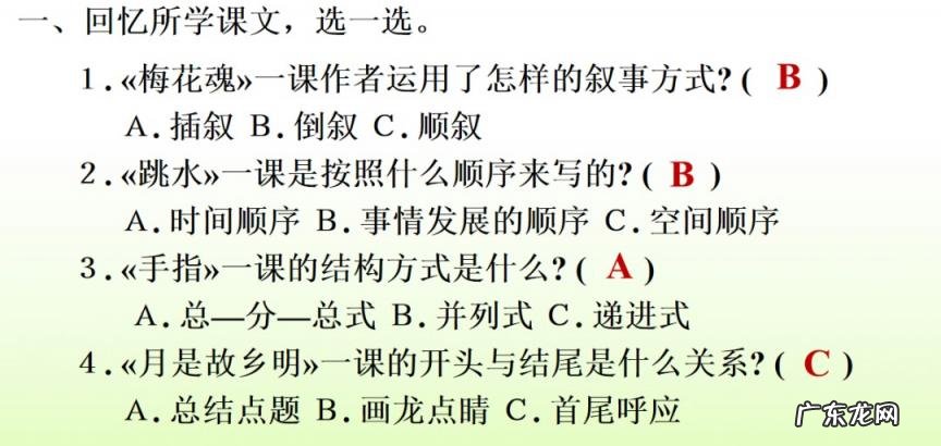 旖怎么组词组 旖组词组词和拼音