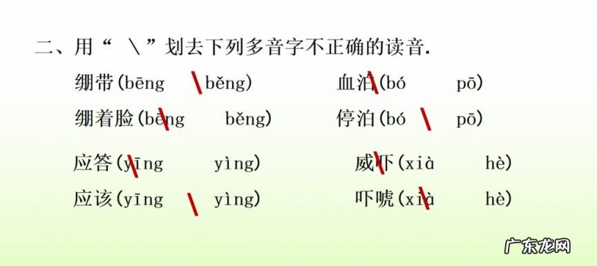 旖怎么组词组 旖组词组词和拼音