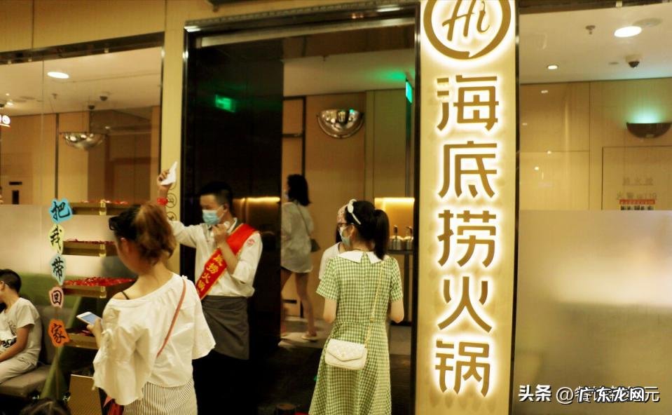 人们不爱吃海底捞的原因是，人们为啥不爱吃海底捞了