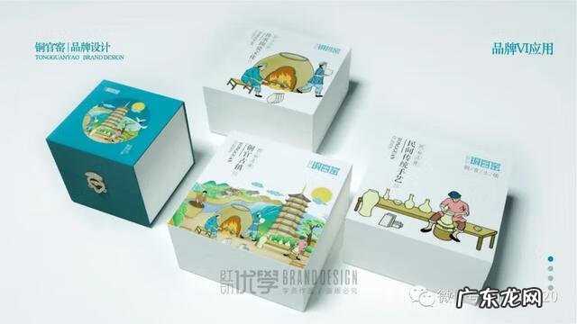 产品包装设计100例 包装设计价格标准