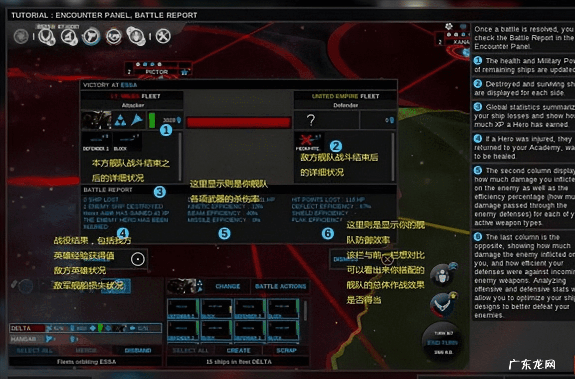 无尽空间2打不开 无尽空间2攻略