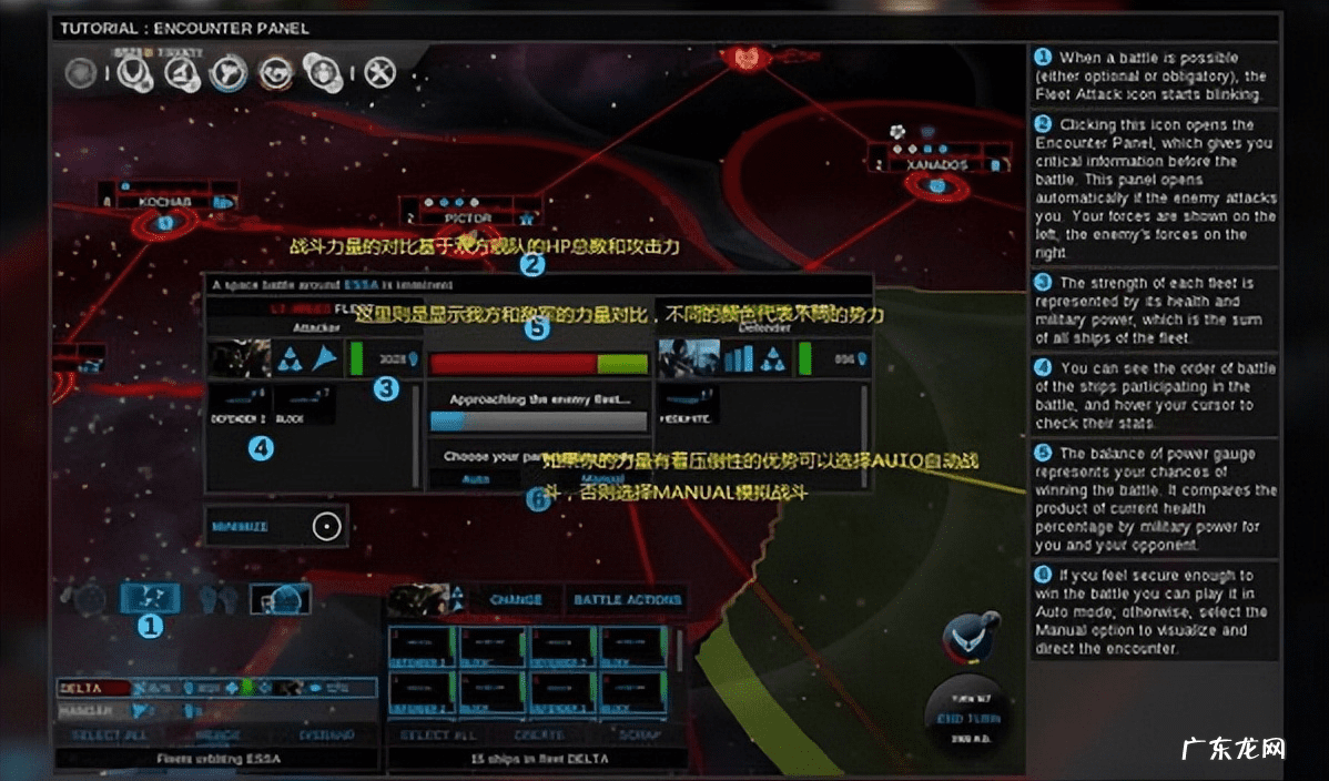 无尽空间2打不开 无尽空间2攻略