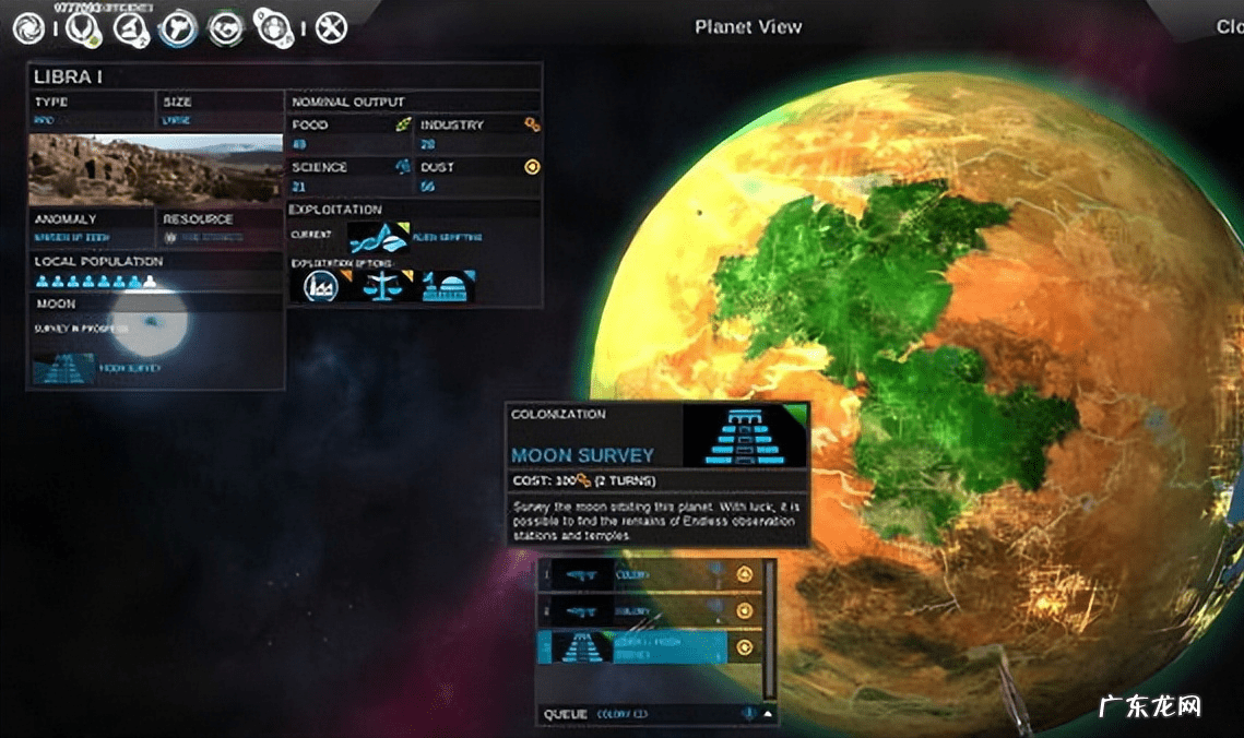 无尽空间2打不开 无尽空间2攻略