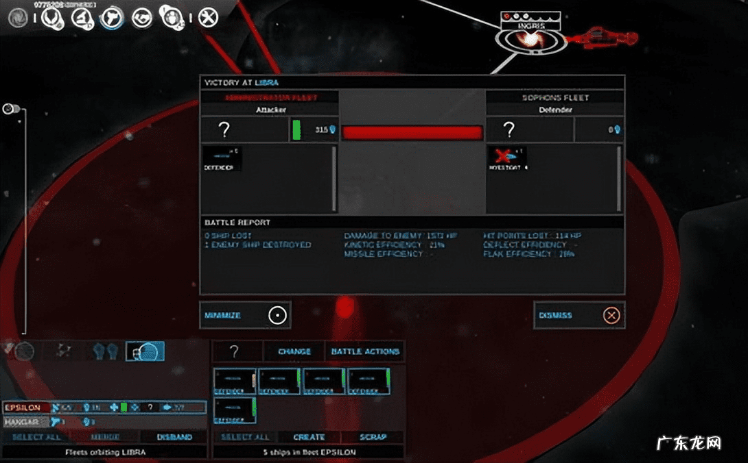 无尽空间2打不开 无尽空间2攻略