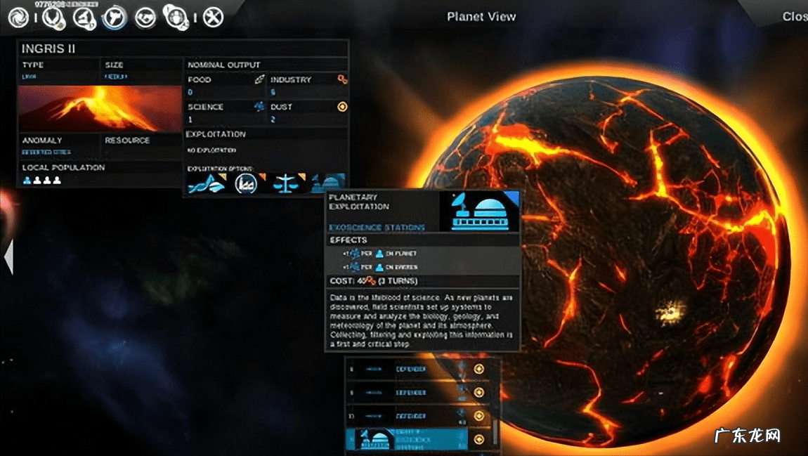 无尽空间2打不开 无尽空间2攻略