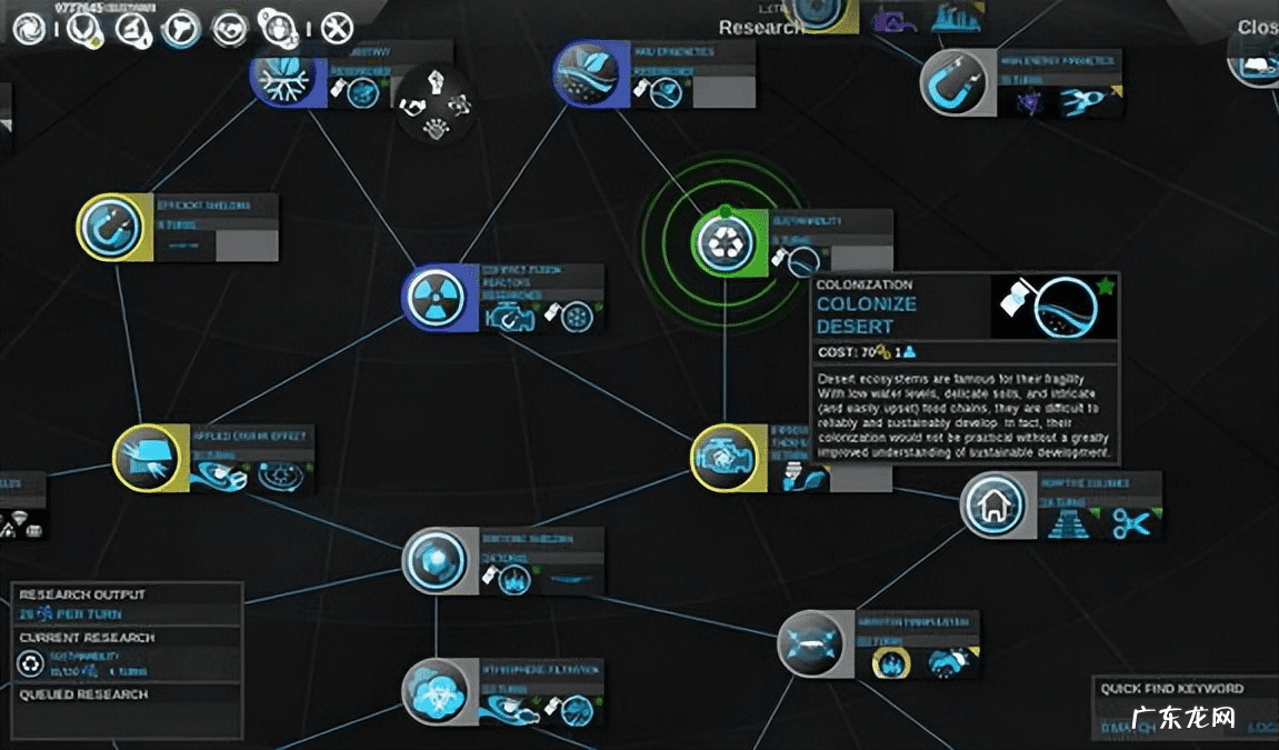 无尽空间2打不开 无尽空间2攻略